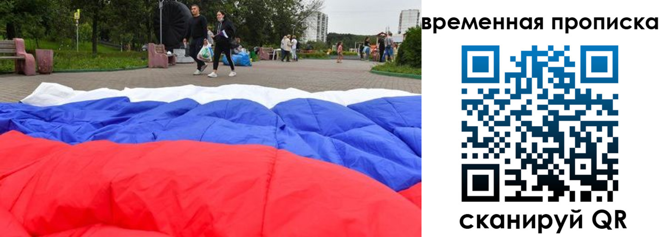 найти адрес прописки в Чебаркуле