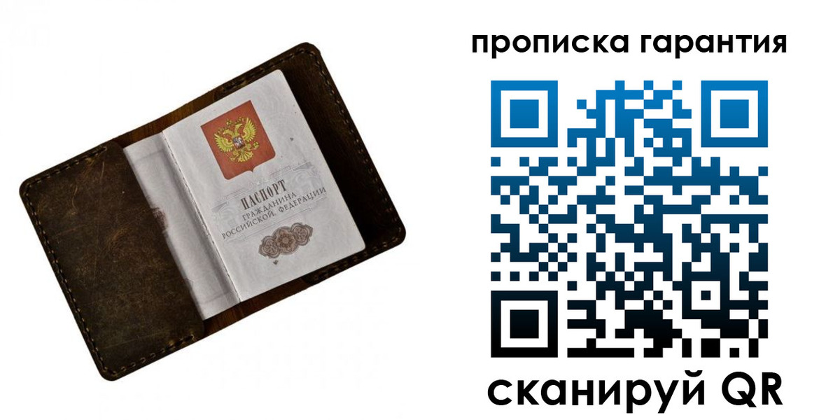 регистрация в Чебаркуле