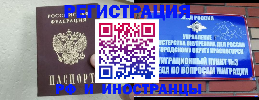 пропишу в квартире в Чебаркуле