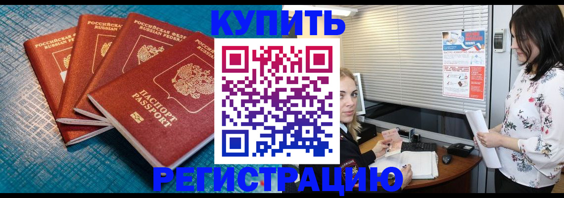форма 3 в Чебаркуле